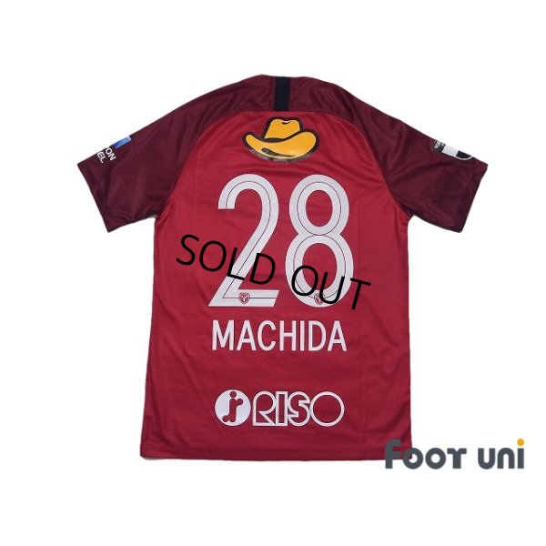 Photo2: Kashima Antlers 2020 Home Shirt #28 Koki Machida w/tags