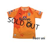 Shimizu S-PULSE 2019 Home Shirt #25 Ko Matsubara w/tags