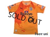 Shimizu S-PULSE 2019 Home Shirt #25 Ko Matsubara w/tags