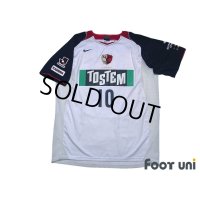 Kashima Antlers 2004-2005 Away Shirt #10