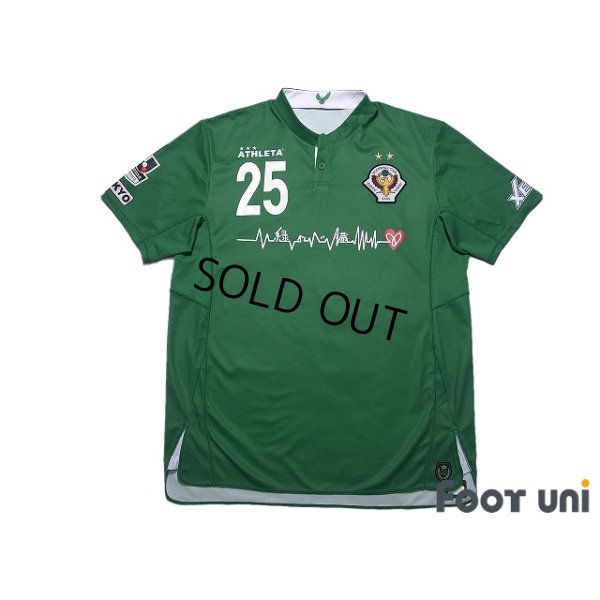 Photo1: Tokyo Verdy 1969 2019 Home Shirt #25 Kazuki Hiramoto