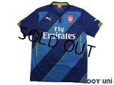 Arsenal 2014-2015 3rd Shirt