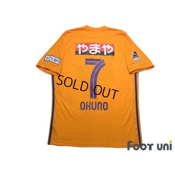 Photo2: Vegalta Sendai 2018 Home Shirt #7 Hiroaki Okuno