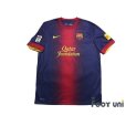 Photo1: FC Barcelona 2012-2013 Home Shirt #7 David Villa TV3 Patch/Badge LFP Patch/Badge (1)