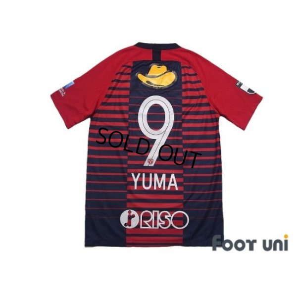 Photo2: Kashima Antlers 2019 Home Shirt #9 Yuma Suzuki