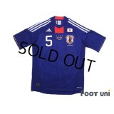 Japan 2011 Home Shirt #5 Yuto Nagatomo Asian Cup 2011 Victory Commemorative Model