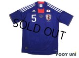 Japan 2011 Home Shirt #5 Yuto Nagatomo Asian Cup 2011 Victory Commemorative Model