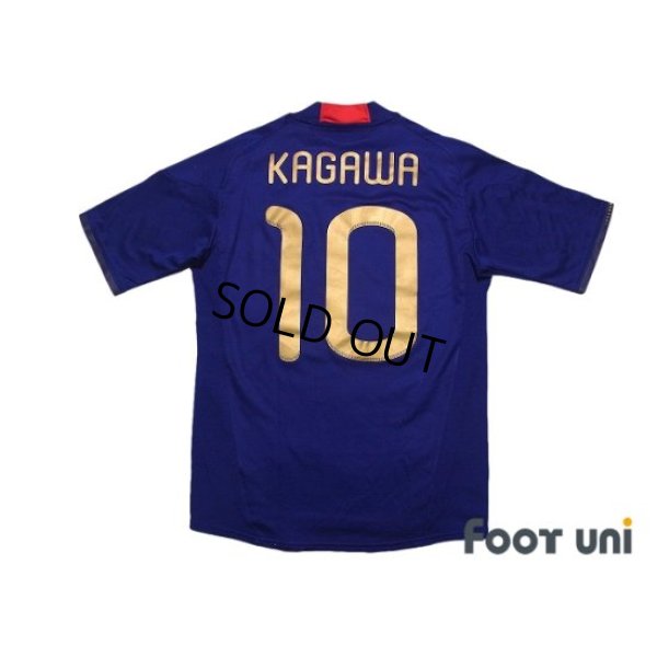 Photo2: Japan 2011 Home Shirt #10 Shinji Kagawa