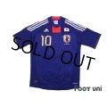 Japan 2011 Home Shirt #10 Shinji Kagawa