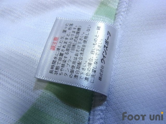 Shonan Bellmare 2014 Away Shirt #19 Otsuki - Online Store From Footuni ...