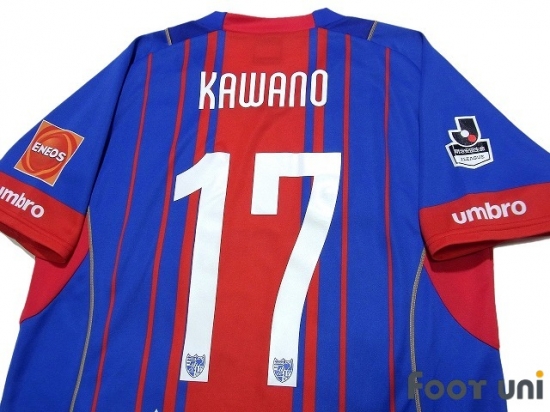 tokyo fc kit