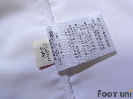 Urawa Reds 2007 Away Shirt - Online Shop From Footuni Japan