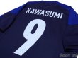 Photo4: Japan Women's Nadeshiko 2012 Home Shirt #9 Kawasumi w/tags (4)