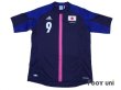 Photo1: Japan Women's Nadeshiko 2012 Home Shirt #9 Kawasumi w/tags (1)