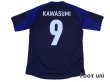 Photo2: Japan Women's Nadeshiko 2012 Home Shirt #9 Kawasumi w/tags (2)