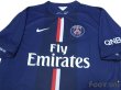 Photo3: Paris Saint Germain 2014-2015 Home Shirt (3)