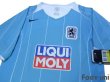 Photo3: 1860 Munich 2004-2005 Home Shirt w/tags (3)