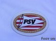 Photo5: PSV Eindhoven 2007-2009 Away Shirt (5)