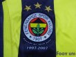 Photo5: Fenerbahce 2007-2008 Home Shirt w/tags (5)