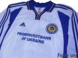 Photo3: Dynamo Kyiv 2001-2002 Home L/S Shirt #21 Idahor (3)