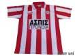 Photo1: Olympiacos 1998-1999 Home Shirt #10 Ivic (1)