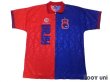 Photo1: Parana Clube 1996 Home Shirt (1)