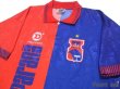 Photo3: Parana Clube 1996 Home Shirt (3)