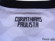 Photo5: Corinthians 2012 Home Shirt (5)