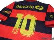 Photo4: Sport Club do Recife 1995 Home Shirt #10 (4)