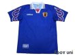 Photo1: Japan 1997 Home (1)