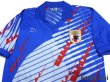 Photo3: Japan 1993 Home Shirt (3)