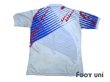 Photo2: Japan 1993 Away Shirt (2)