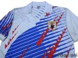 Photo3: Japan 1993 Away Shirt (3)