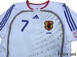 Photo3: Japan 2006 Away Authentic Shirt #7 Nakata (3)