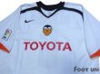 Photo3: Valencia 2005-2006 Home Shirt #6 Albelda LFP Patch/Badge (3)