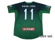 Photo2: Vanraure Hachinohe 2017 Home Shirt #11 (2)