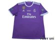 Photo1: Real Madrid 2016-2017 Away Shirt #7 Ronaldo w/tags (1)