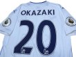 Photo4: Leicester City 2016-2017 3RD Shirt #20 Okazaki Premier League Patch/Badge  (4)