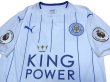 Photo3: Leicester City 2016-2017 3RD Shirt #20 Okazaki Premier League Patch/Badge  (3)