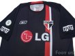 Photo3: Sao Paulo FC 2008 3RD Shirt #10 (3)