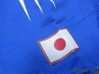 Photo8: Japan 2004 Home Authentic Shirt #13 Yanagisawa w/tags (8)