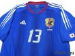 Photo3: Japan 2004 Home Authentic Shirt #13 Yanagisawa w/tags (3)