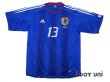 Photo1: Japan 2004 Home Authentic Shirt #13 Yanagisawa w/tags (1)