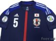 Photo3: Japan 2012-2013 Home Shirt #5 Nagatomo (3)