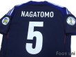 Photo4: Japan 2012-2013 Home Shirt #5 Nagatomo (4)