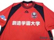 Photo3: Arte Takasaki 2009 Home Shirt (3)