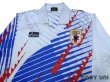 Photo3: Japan 1994 Home L/S Shirt (3)