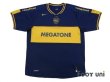 Photo1: Boca Juniors 2006 Home Shirt (1)