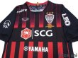 Photo3: Muangthong United FC 2012 Home Shirt (3)