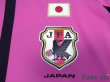 Photo6: Japan 2012 GK Player Shirt #23 Gonda  (6)